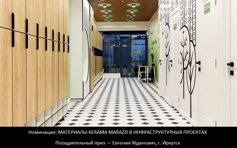 ПРИГЛАШАЕМ ДИЗАЙНЕРОВ И АРХИТЕКТОРОВ К УЧАСТИЮ В КОНКУРСЕ ГРАН-ПРИ 2024