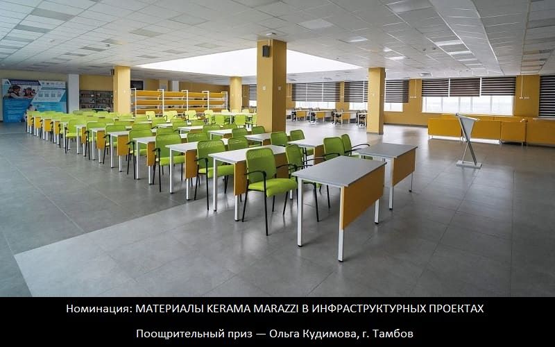 ПРИГЛАШАЕМ ДИЗАЙНЕРОВ И АРХИТЕКТОРОВ К УЧАСТИЮ В КОНКУРСЕ ГРАН-ПРИ 2024