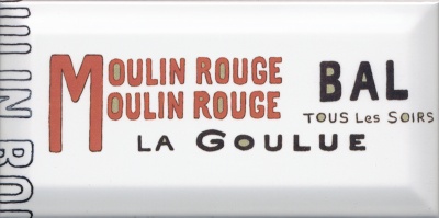 Декор Бланше глянцевый 20x9,9x0,92