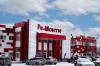 Нижневартовск, ул. Авиаторов, д. 1, ТЦ «Ре-Монти»