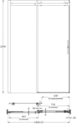 Душевая дверь CRISTALLO, раздвижная с функцией soft close, 140х210, матовый черный, упаковка 1/2