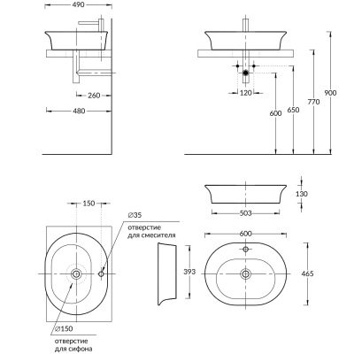 Раковина CANALETTO накладная 60, белая глянцевая Раковина CANALETTO накладная 60, белая глянцевая