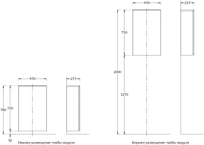 Тумба-модуль CARAVAN хранение без боковин, подвесная 45, push, марокканский гранатовый