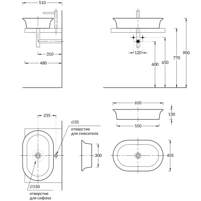 Раковина CANALETTO накладная 65, черная матовая Раковина CANALETTO накладная 65, черная матовая